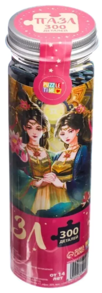 Puzzle w tubusie - Cudowne bliźniaki, 300 elementów