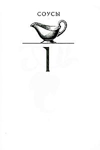 Culinary Guide. Recipes from the King of French Cuisine