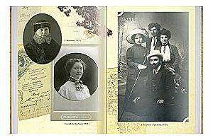 Romanas su gyvenimu