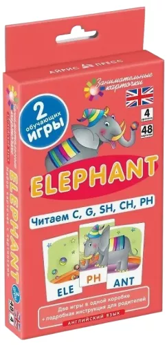 Inglise keel 4. Elevand (Elephant). Loeme C, G, SH, CH, PH. 48 kaarti