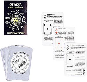 Būrimo kortos - Orakulas. Mokomoji kaladė