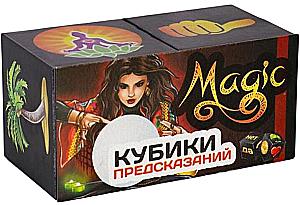 Кубики предсказаний