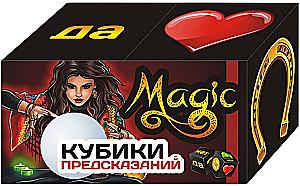 Кубики предсказаний
