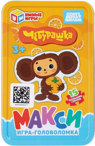 Пазл MAXI - Чебурашка