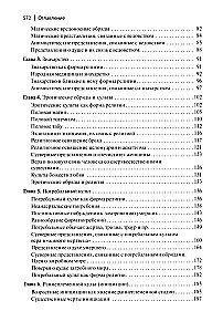 Ankstyvos religijos formos