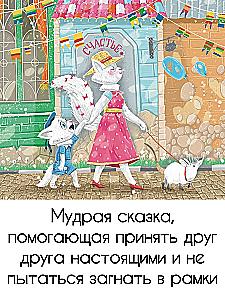Müra majas