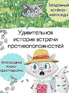 Müra majas