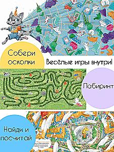 Müra majas