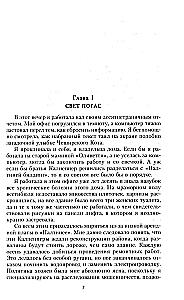 Akla zona