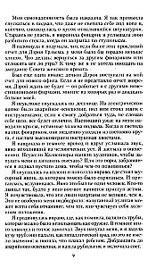 Akla zona