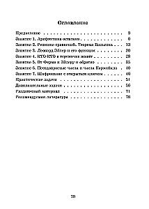 Basics of Number Theory