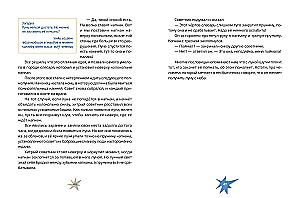 Tales of the Sun, Moon, and Stars