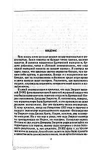 The Disappeared Kingdoms. The History of a Half-Forgotten Europe