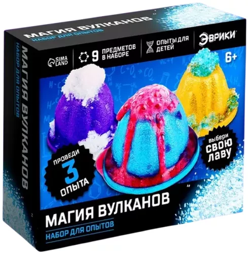 Набор для опытов - Магия вулканов