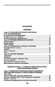 The History of Poland. Volume I. From the Birth of the State to the Partitions of the Polish-Lithuanian Commonwealth. 10th—18th centuries