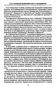 The History of Poland. Volume I. From the Birth of the State to the Partitions of the Polish-Lithuanian Commonwealth. 10th—18th centuries