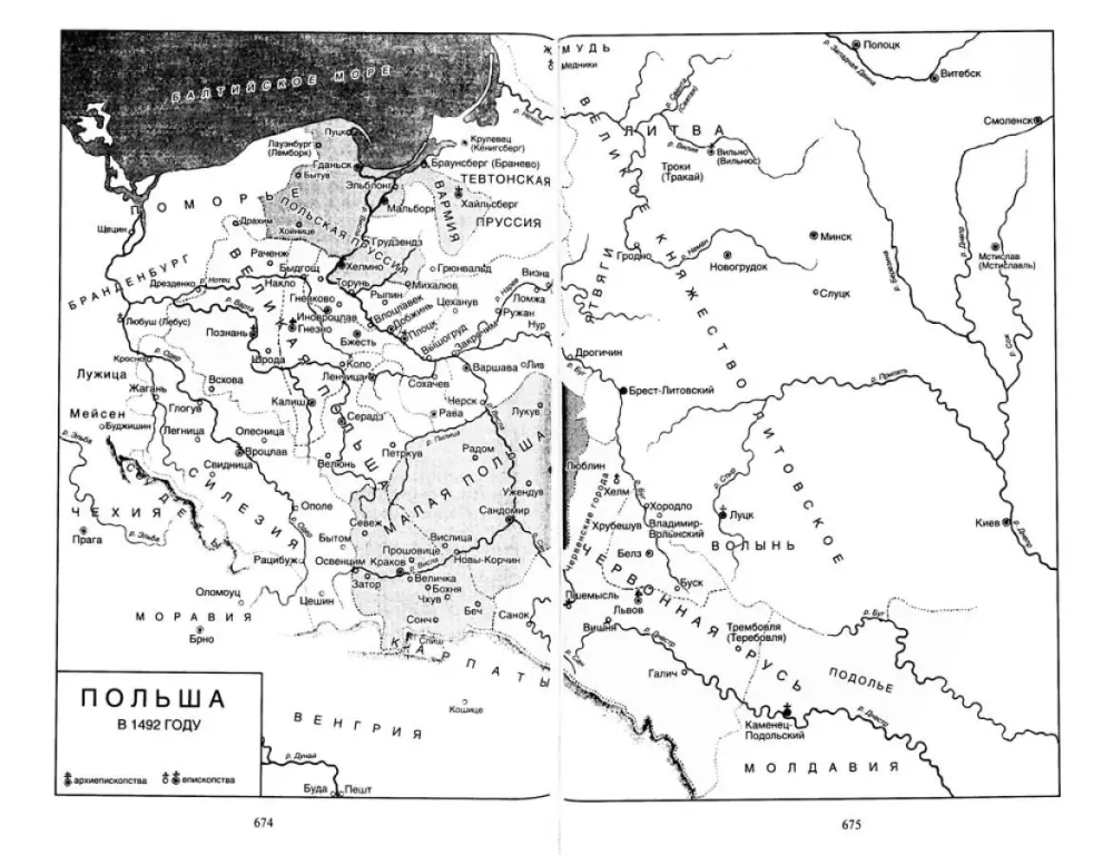 The History of Poland. Volume I. From the Birth of the State to the Partitions of the Polish-Lithuanian Commonwealth. 10th—18th centuries