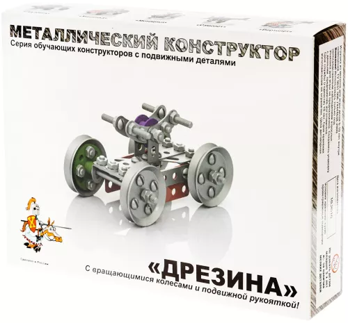 Vaikiškas metalinis konstruktorius su judančiomis detalėmis - Drezina