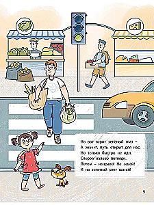 Ears on the Head. Getting to Know Road Safety Rules