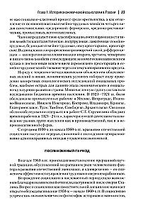 Economic Sociology