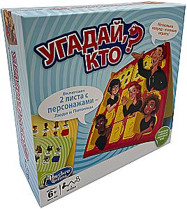 Настольная игра - Угадай кто?