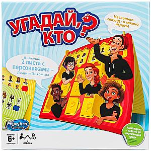 Настольная игра - Угадай кто?