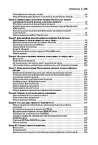 Emotional Foundations of Personality. A Neurobiological and Evolutionary Approach