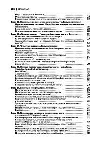 Emotional Foundations of Personality. A Neurobiological and Evolutionary Approach