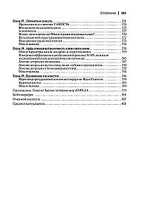Emotional Foundations of Personality. A Neurobiological and Evolutionary Approach