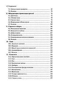 Genealogia masonerii