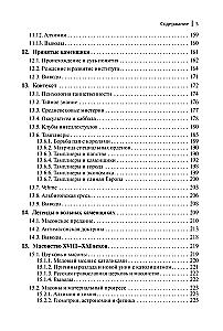 Genealogia masonerii