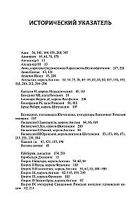 Genealogia masonerii