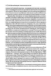 Genealogia masonerii