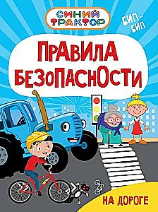 Blue Tractor. Road Safety Rules