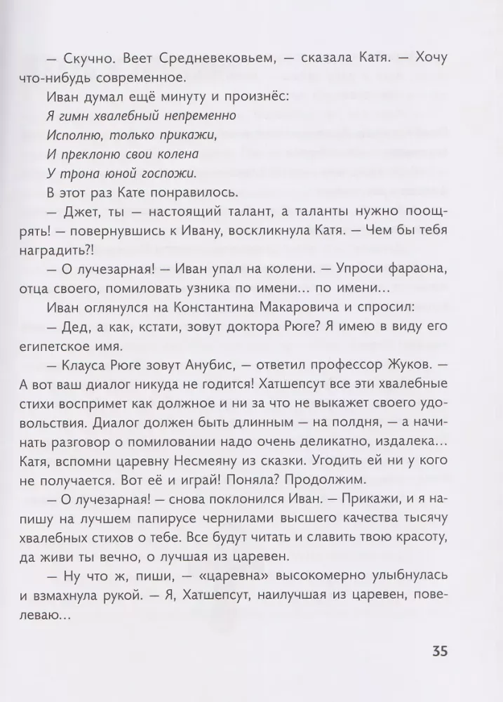 Ivan Zhukov tulevikust agent