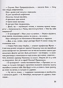 Ivan Zhukov tulevikust agent