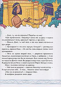 Ivan Zhukov tulevikust agent