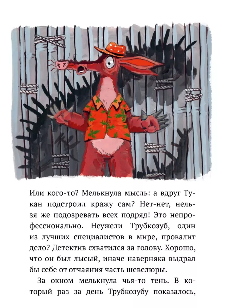 Detective Trubkozub and the Mystery of the Golden Coconut