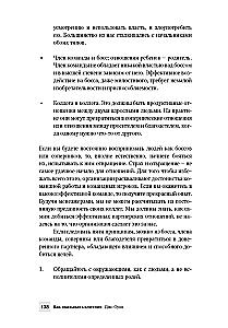 Jak wywierać wpływ