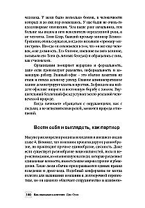 Jak wywierać wpływ