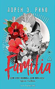 Family. Two women, two truths, one secret