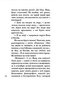 Когда мы остаемся одни