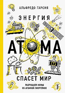 The Energy of the Atom Will Save the World. Debunking Myths about Nuclear Energy