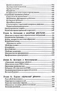 Pragnienie zabijania. Zrozumienie bezsensownej okrucieństwa