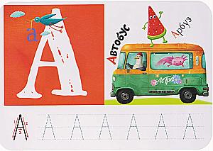 First Alphabet. Reusable Cards + Marker