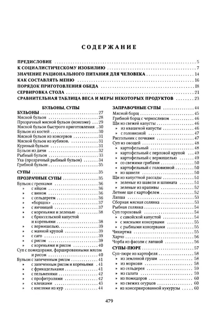 Knyga apie skanų ir sveiką maistą