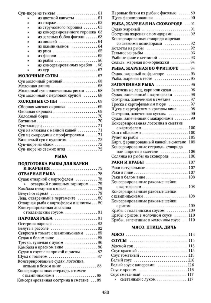 Knyga apie skanų ir sveiką maistą
