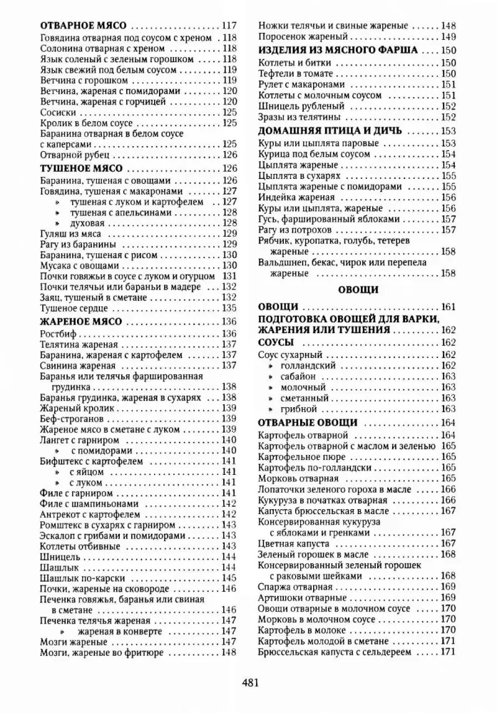 Knyga apie skanų ir sveiką maistą