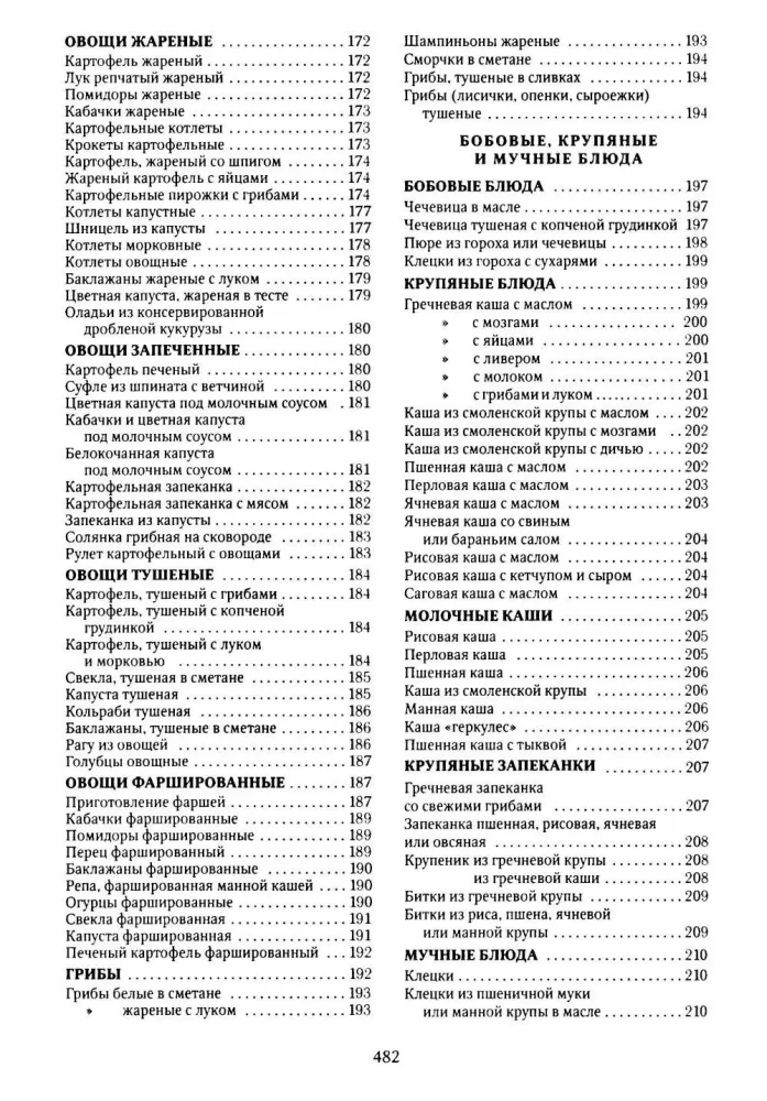 Knyga apie skanų ir sveiką maistą