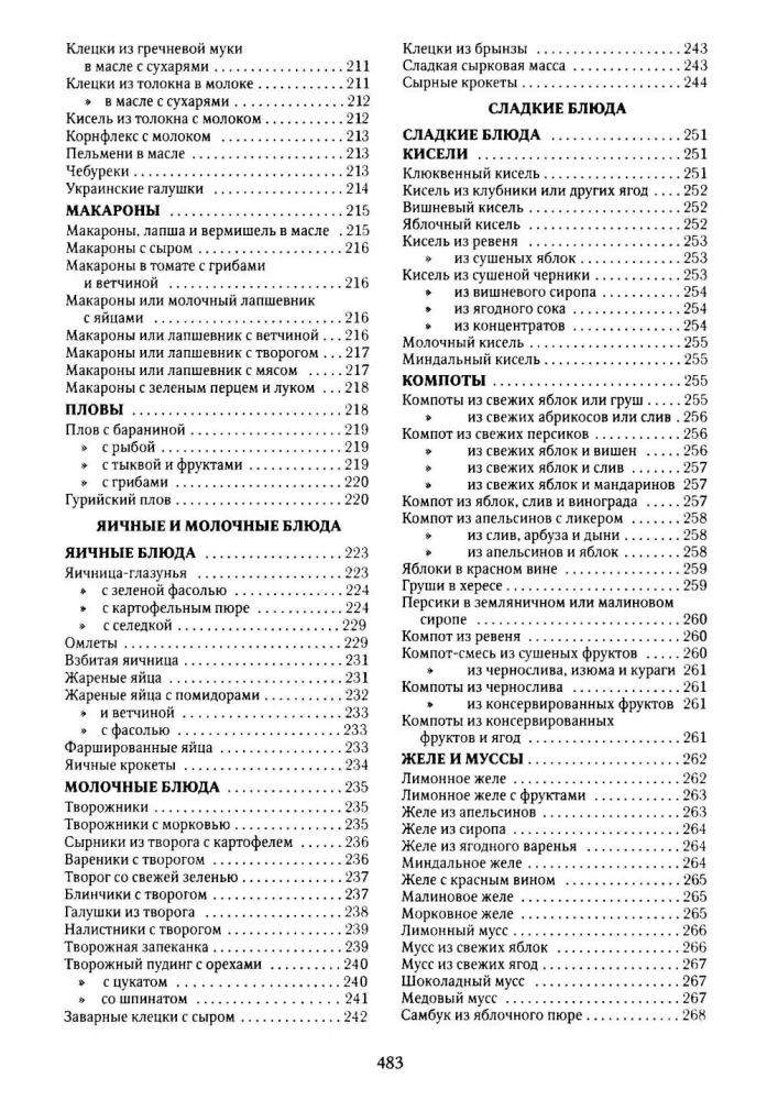 Knyga apie skanų ir sveiką maistą